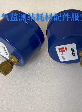 赛默飞热电49i臭氧剔除器 14697  去除器  原厂全新