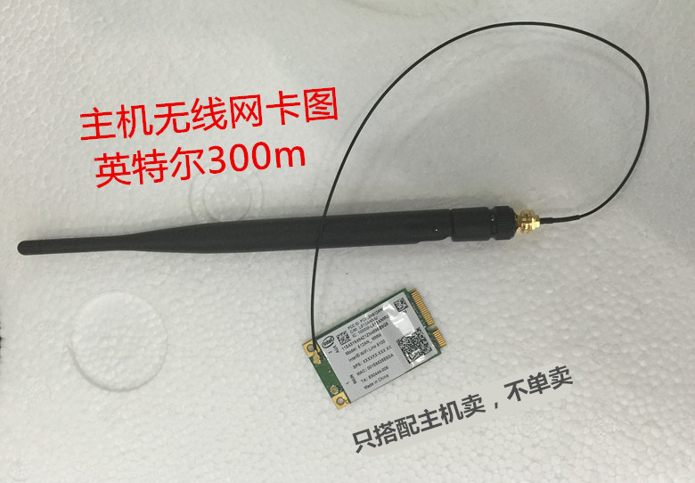 惠普8300 800G1 无线网卡+DP转HDMI高清线|msdalam kategori Perkakasan komputer/monitor/Komputer Zhou Bian, radiator/Fan - dari Buy2taobao.com untuk memberikan perkhidmatan ejen Taobao profesional membeli