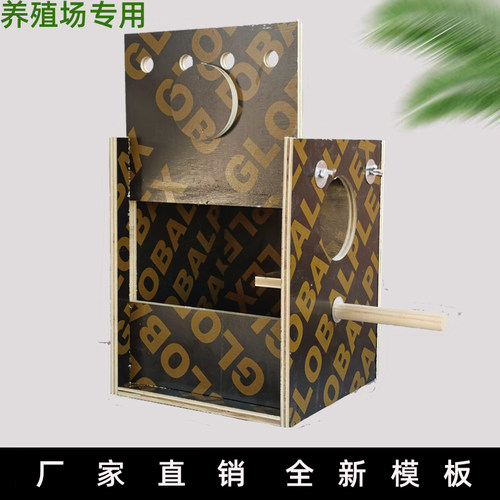 鹦鹉繁殖箱虎皮牡丹鸟窝大头竖式