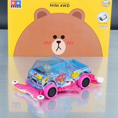 星达大兴迷你 布朗熊 四驱车 卡通熊K4 卡车 FMA底盘 拼装玩具