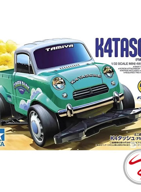 正品田宮TAMIYA四驱车 田宮18720 K4 Tasche 皮卡 FMA底盘 现货