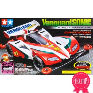 正品 田宫四驱车S2渗碳底盘先驱超音烈先驱音速19435 现货