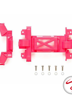 正品田宫 四驱车 MS/MSL底盘 粉红色 齿轮盖 马达盖 95484 现货