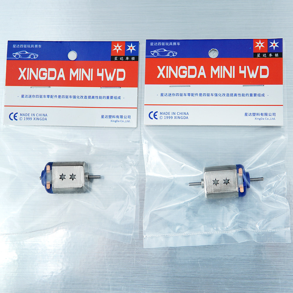 星达高速马达 单头/双头蓝银50000转2.4V 高速型马达