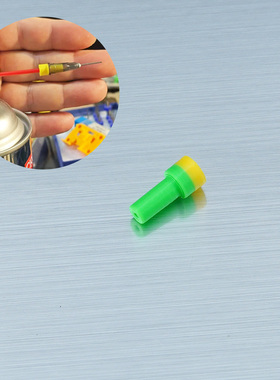 迷你四驱车CRC 清洁剂 转接头 针头 配套链接针头用 现货