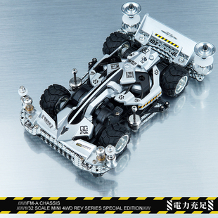 自制田宫四驱车 绝地战车 银色EVO版 成品改装车 喷漆车壳 免安装