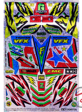 正品 田宫 四驱车贴纸 15174 适用19409，19410，19411车型