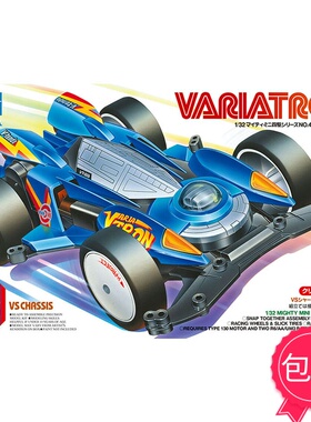 正品 田宫TAMIYA 迷你四驱车 VS底盘 异变 蓝色宇航 95409 现货