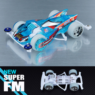 捷品迷你四驱车 新型SFM底盘 透明蓝色旋风 电镀轮毂 组装玩具