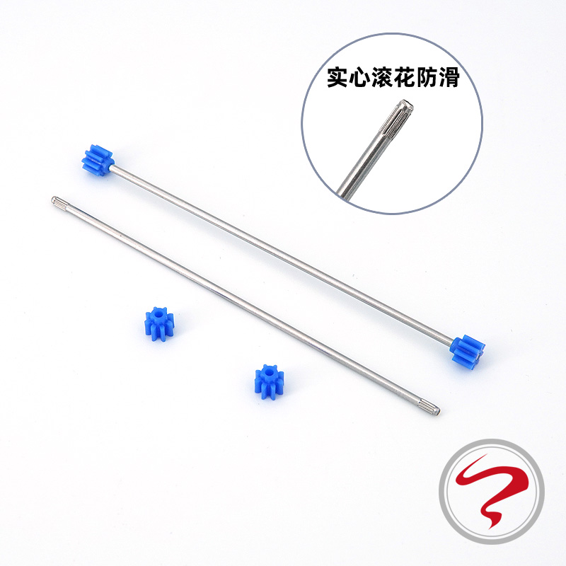 自制田宫迷你四驱车配件 FM-A/SXX/SX 实心传动轴 15234 滚花防滑
