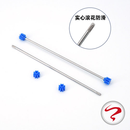 自制田宫迷你四驱车配件 FM-A/SXX/SX 实心传动轴 15234 滚花防滑