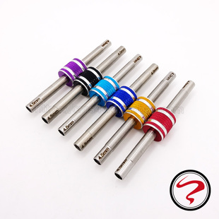 自制田宫四驱车配件 4mm 4.5mm双头螺母套筒 六角防松螺母扳手