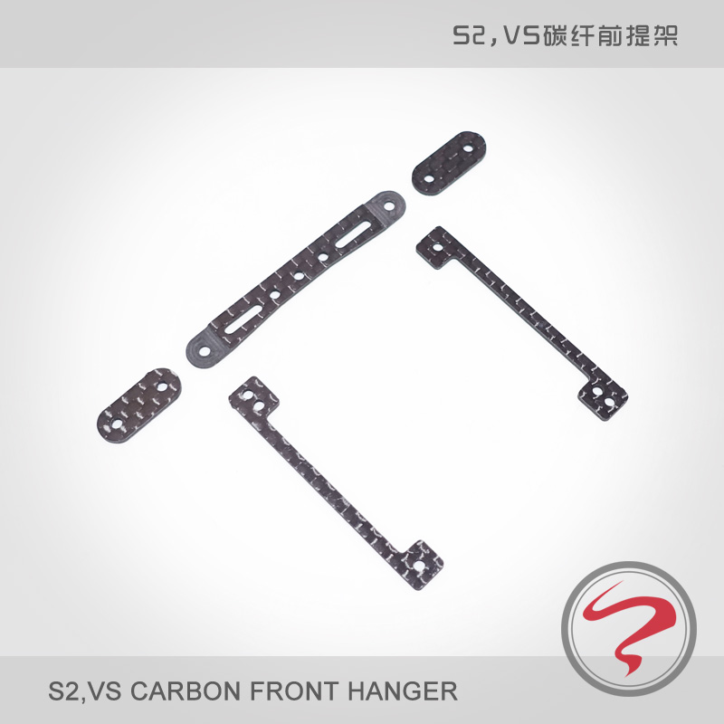 自制田宫四驱车配件 CNC加工  前提架/提壳 vs s2 通用款 前提丁
