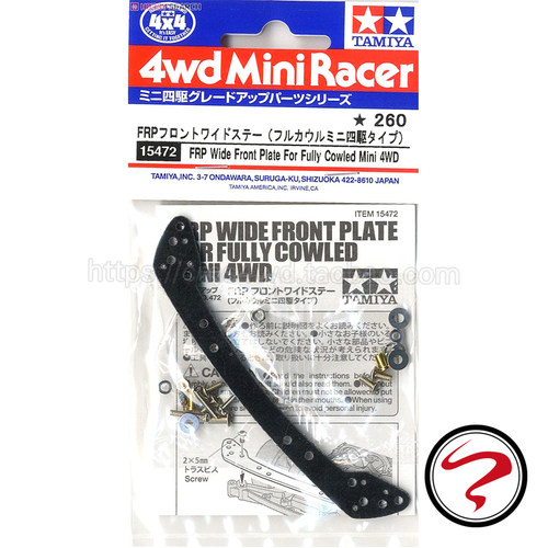 正品 田宫四驱车FRP 1.5mm玻璃纤维 全覆盖式龙头 15472