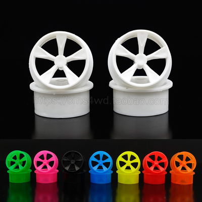 田宫四驱车配件轮毂中径