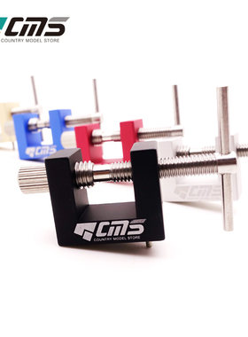cms品牌四驱车工具轴承导轮