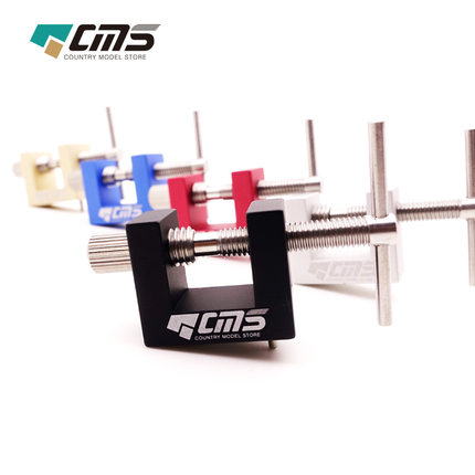 CMS品牌 四驱车工具 520轴承装拆器 合金轮导轮轴承装拆器