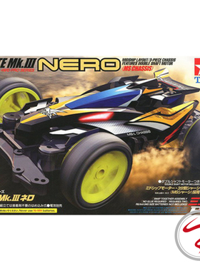 正品田宫 迷你四驱车 AVANTE MK.III MS-L 底盘 田宫18627
