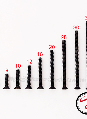 自制田宫四驱车配件螺丝 M2黑色沉头螺丝6-35mm长度 10根装