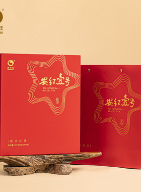 国货怡清源安红一号黄金红茶200g礼盒过节送礼安化保靖黄金茶