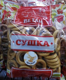 俄罗斯面包圈列巴圈粗粮饼干韦特力点心