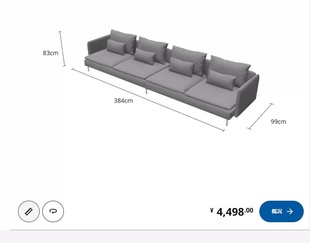索德汉六人沙发长384cm布艺客厅自由组合沙发 代购 正品 宜家新款