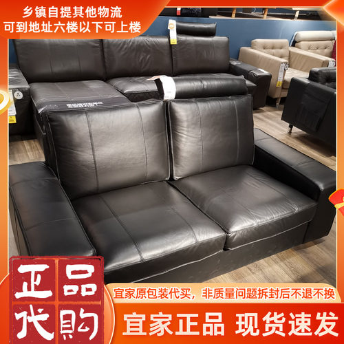宜家奇维深褐北欧风经济型沙发
