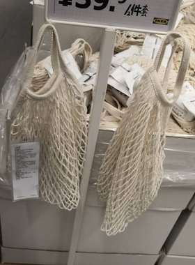 宜家国内代购康福斯网袋购物袋袋2件套白色沙滩购物袋全棉镂空包