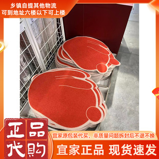 宜家正品代购新年弗斯达门垫红色兔子52x70 厘米客厅脚垫兔子
