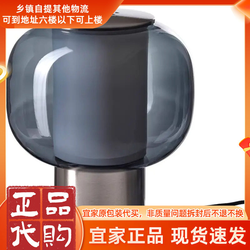 宜家代购HÖGVIND 贺葛文台灯装饰灯灰色玻璃卧室气氛小夜灯