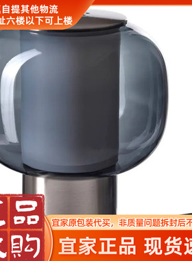 宜家代购HÖGVIND 贺葛文台灯装饰灯灰色玻璃卧室气氛小夜灯