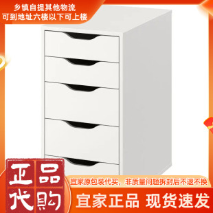 IKEA宜家ALEX阿来斯办公室储物柜边角柜收纳柜阁楼抽屉柜