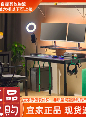 宜家乌特维斯带搁板电竞桌仿白蜡木白色120x60厘米书桌家用办公桌