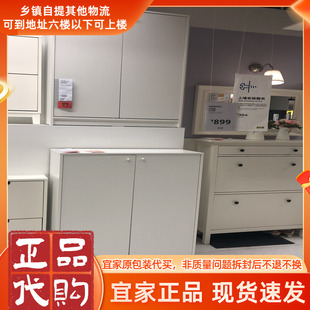 宜家正品克勒普斯塔鞋柜/储藏80x35x117厘米北欧门厅柜收纳大容量