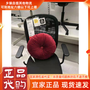 GW北欧宜家福通新品办公椅米黄色黑色座椅可以拆洗带扶手电脑转椅