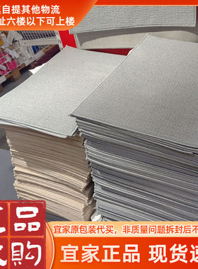 宜家ikea芬特森地垫速干浴室吸水地垫卫生间防滑脚垫垫耐脏门垫