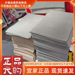 宜家ikea芬特森地垫速干浴室吸水地垫卫生间防滑脚垫垫耐脏门垫