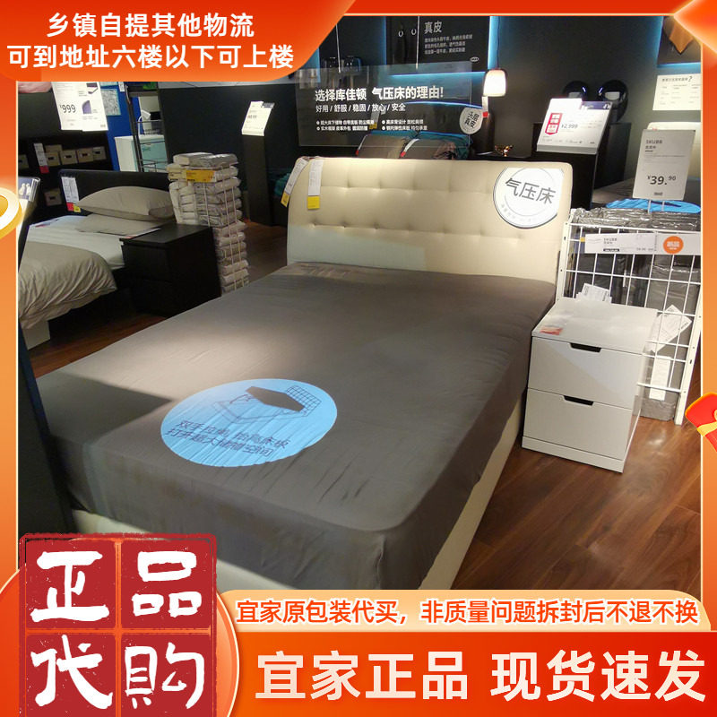 北欧宜家库佳顿高箱气压床双人大床储物带软靠床婚床1.5米1.8米
