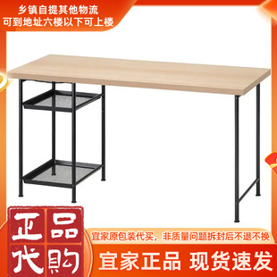 宜家LAGKAPTEN拉格开普/SPAND斯班书桌双人书桌家用电脑写字电竞