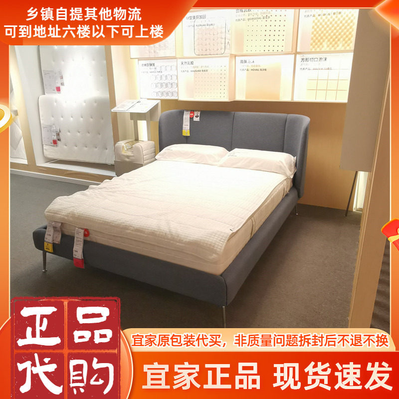 北欧宜家新品图菲尤德 软包床架双人时尚卧室大床婚床轻奢极简床