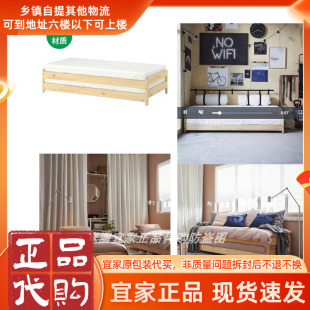 北欧宜家于托克叠床松木80x200 厘米折叠床/午休床实木欧式单人床