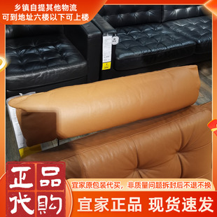 北欧宜家维姆勒 头垫, 金棕色/黑色沙发头枕休闲舒服真皮垫套