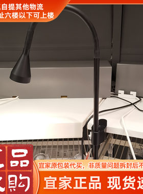宜家纳林格LED壁装夹式/射灯阅读灯床头灯学习灯暖光夹灯国内代购