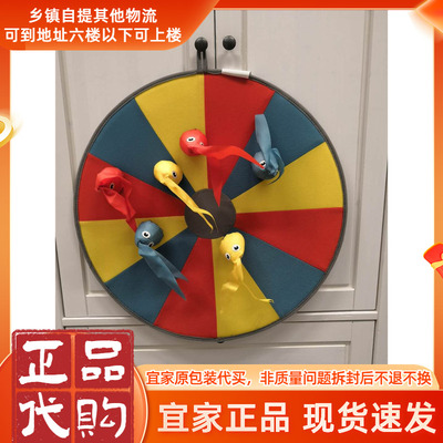 宜家卢斯蒂格飞镖游戏国内代购