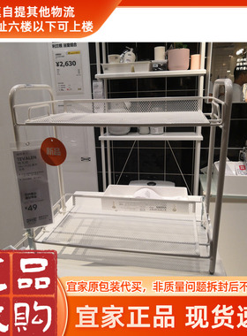 北欧宜家特瓦伦储物单元浴室收纳开放式储物搁架白色36x17x33厘米