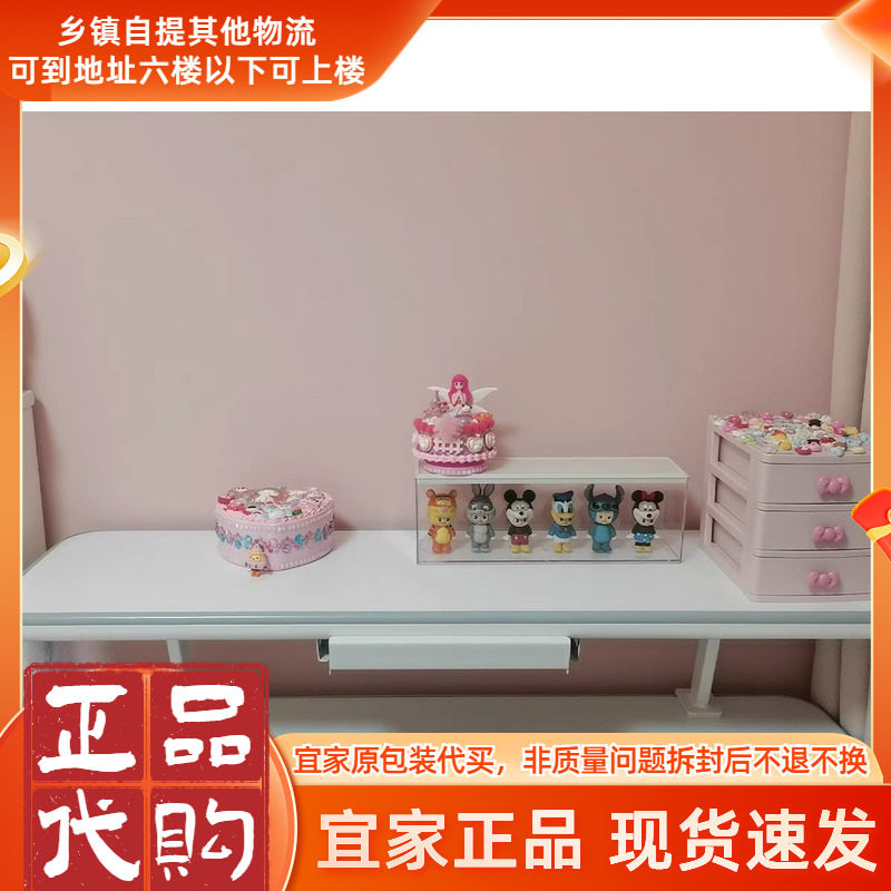 威尔桌面书架贝肯特隔板Well同款儿童学习桌置物架桌面收纳架