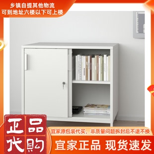 宜家正品代购特罗滕推拉门柜子收纳柜子白色客厅储物柜
