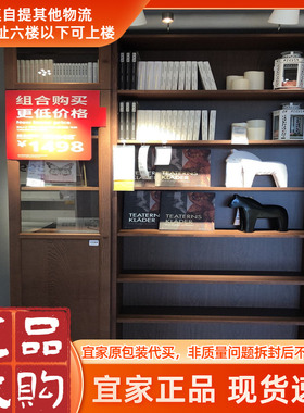 宜家北欧书架BILLY毕利/OXBER奥克伯系列带加高件/板/玻璃门书柜