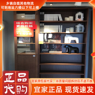 宜家北欧书架BILLY毕利/OXBER奥克伯系列带加高件/板/玻璃门书柜