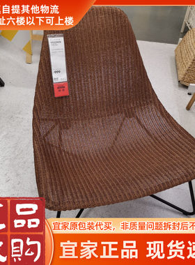 北欧宜家休闲洛维根  单人沙发/扶手椅懒人躺椅深褐色黑色躺椅